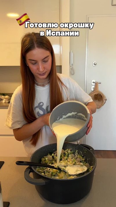 Что я готовлю в Испании, когда приходит жара? У нас начался настоящий...