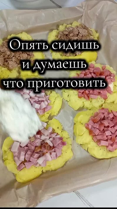 Картошка под шапкой в духовке. Вкусный ужин. Ингредиенты: Картошка. Б...